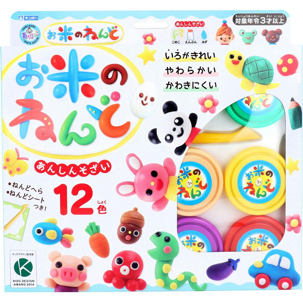 ギンポー お米のねんど 12色セット ×1点【送料込み】 ＃4973107881031
