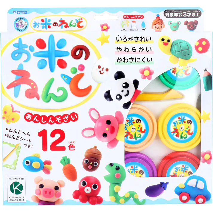 ギンポー お米のねんど 12色セット ×1点【送料込み】 #4973107881031