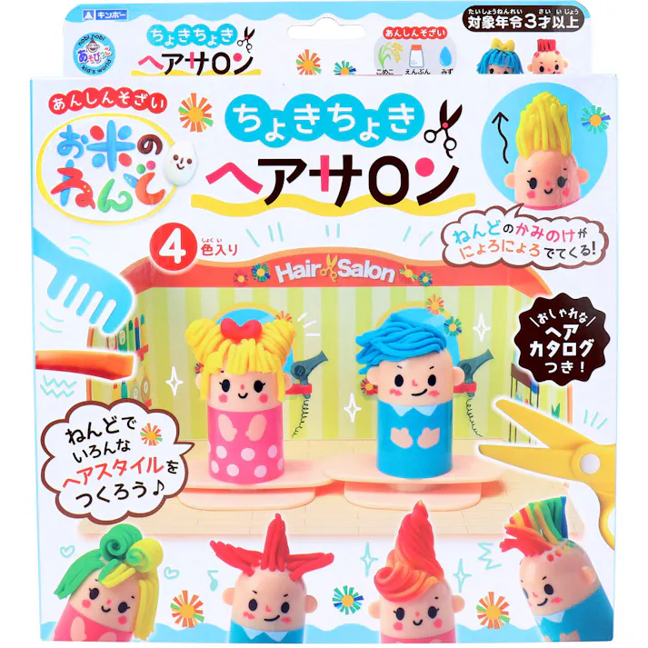 ギンポー お米のねんど ちょきちょき ヘアサロン ×1点【送料込み】 #4973107881093