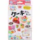 ギンポー お米のねんど ケーキやさんセット ×1点【送料込み】 #4973107881253