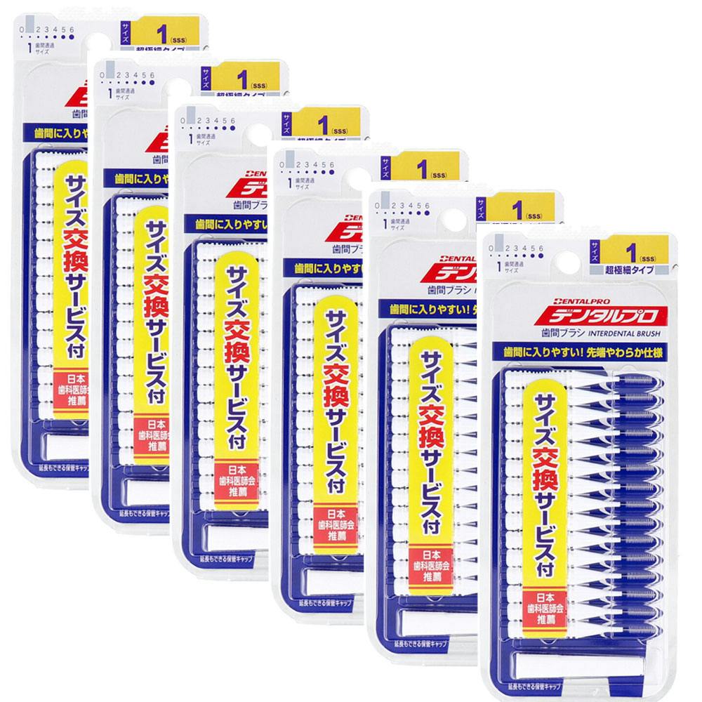 デンタルプロ 歯間ブラシ I字型 超極細タイプ サイズ1（SSS） 15本入×6