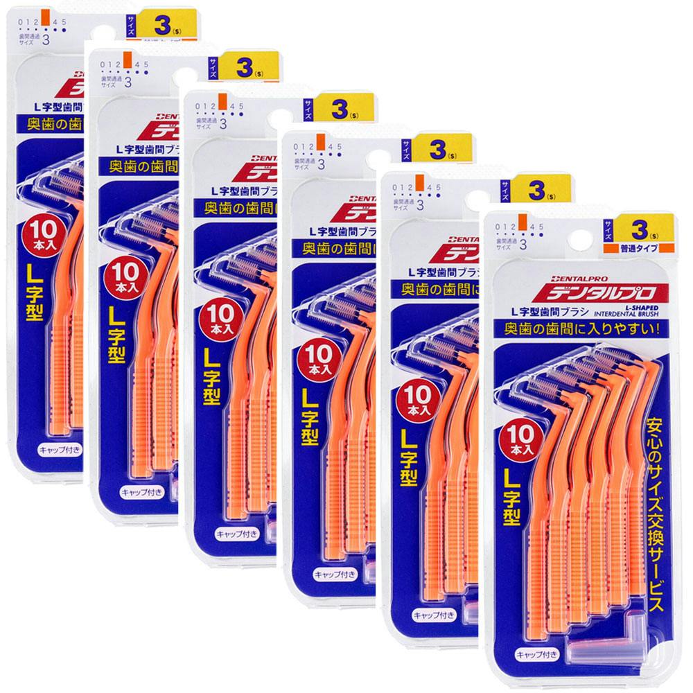 �f���^���v�� ���ԃu���V L���^ ���ʃ^�C�v �T�C�Y3�iS�j 10�{��×6�Z�b�g ×1�_ ��4973227325408 �I�[�����P�A