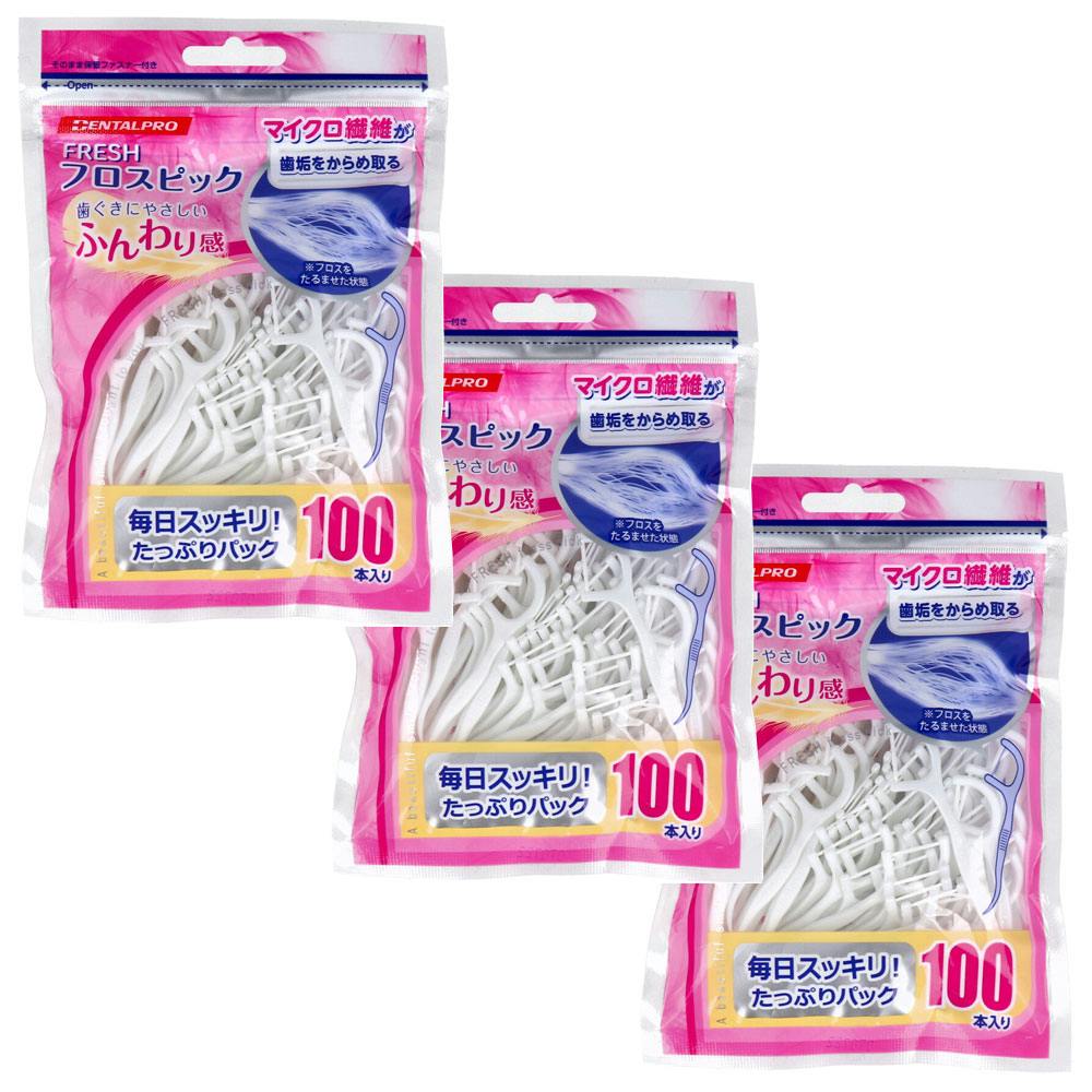 フレッシュ フロスピック 100本入×3個セット ×1点【送料込み】 ＃4973227424682