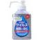ハンドラボ 手指消毒 スプレー VH 本体 300mL ×1点【送料込み】 #4973512259845