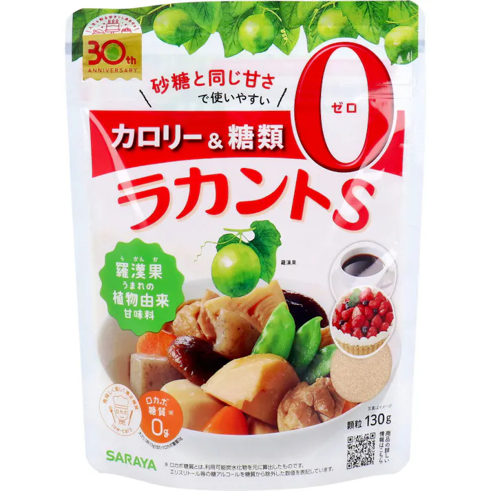 ラカントS 顆粒 130g ×1点【送料込み】 #4973512282546