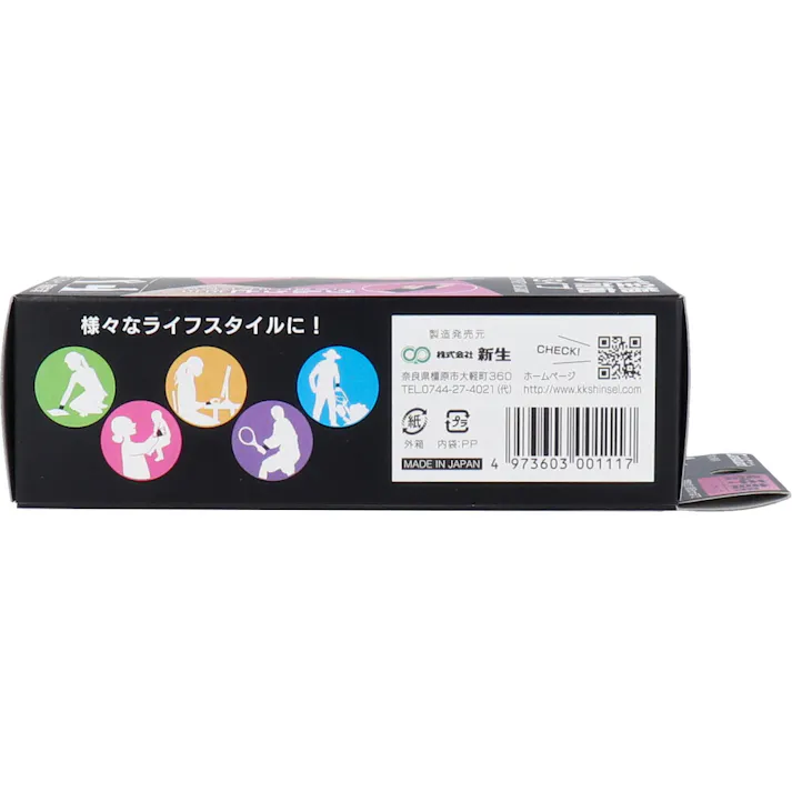 ケアガード ゆび全指対応巻くタイプ フリーサイズ 1枚入 ×1点【送料込み】 #4973603001117
