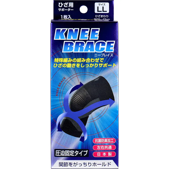 ニーブレイス ひざ用サポーター LLサイズ 1枚入 ×1点【送料込み】 #4973603111250