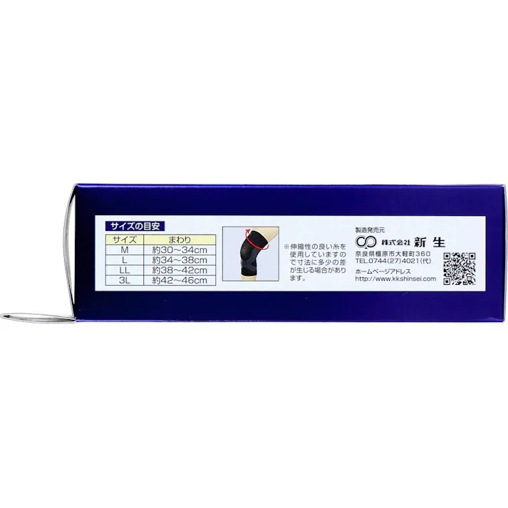 ニーブレイス ひざ用サポーター LLサイズ 1枚入 ×1点【送料込み】 #4973603111250