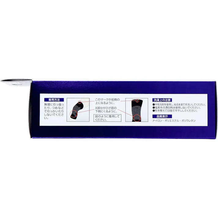 ニーブレイス ひざ用サポーター 3Lサイズ 1枚入 ×1点【送料込み】 #4973603111397