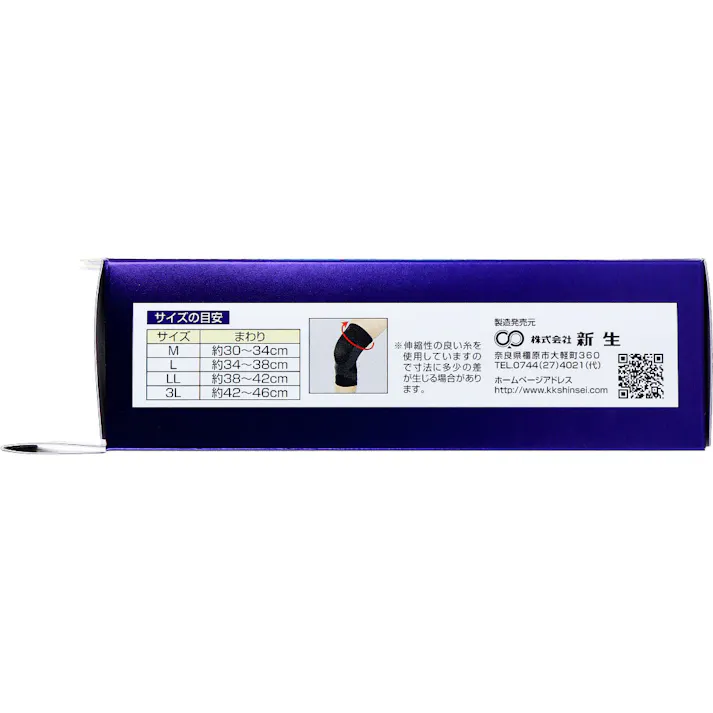 ニーブレイス ひざ用サポーター 3Lサイズ 1枚入 ×1点【送料込み】 #4973603111397