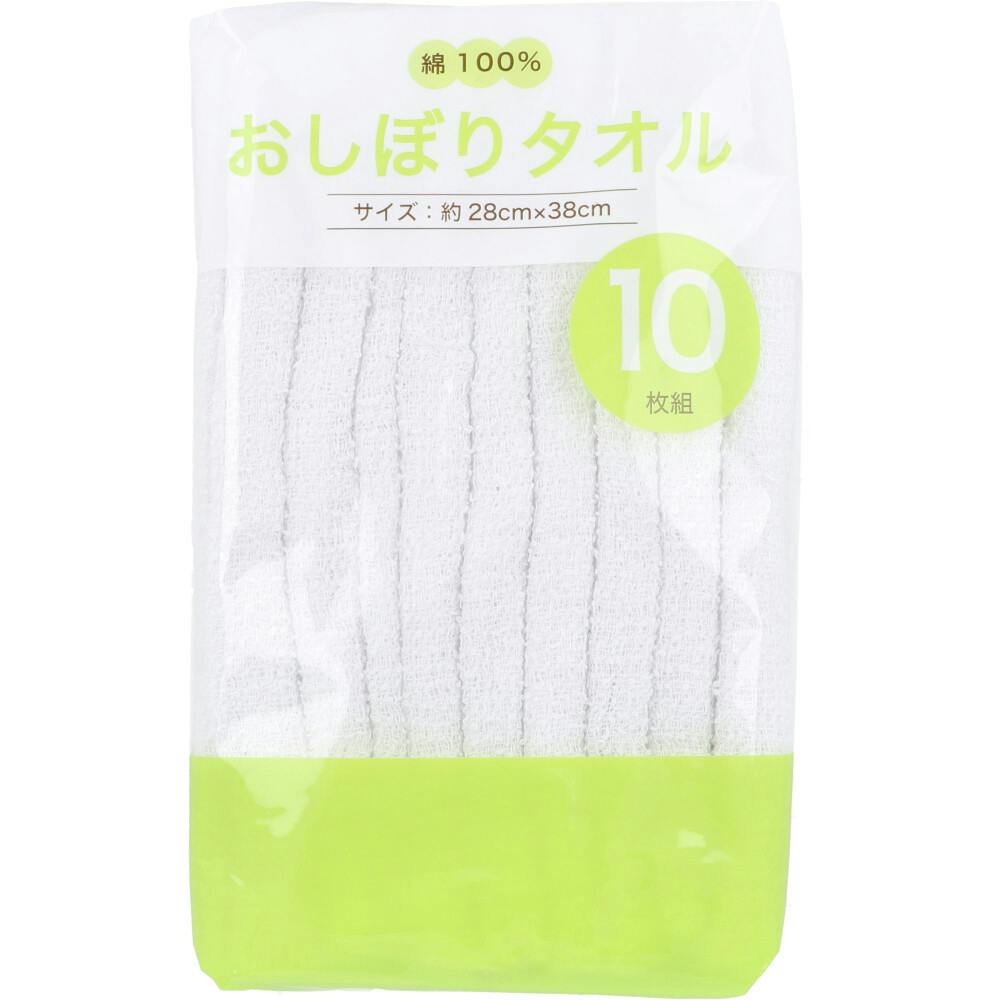 おしぼりタオル 約28cm×38cm 白 10枚入 ×1点【送料込み