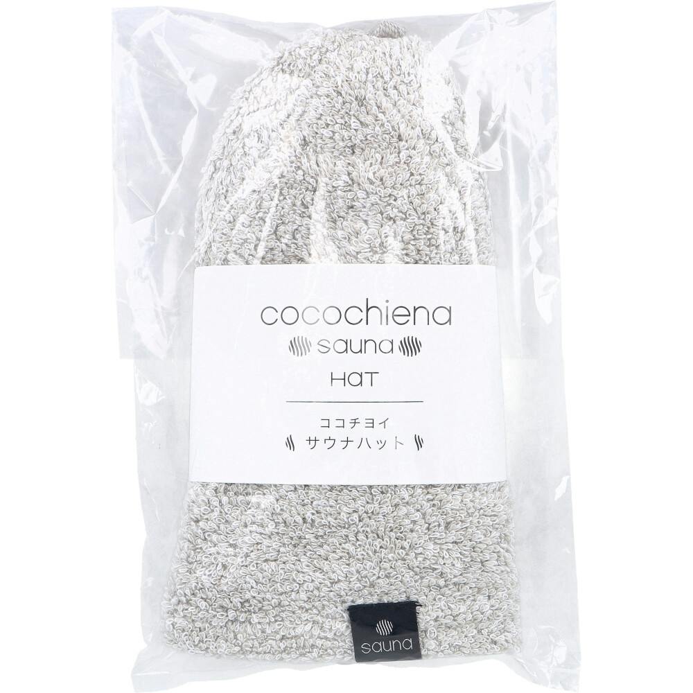 cocochiena（ココチエナ） サウナハット 約24×34cm グレー 1枚入 ×1点【送料込み】 ＃4975942439729