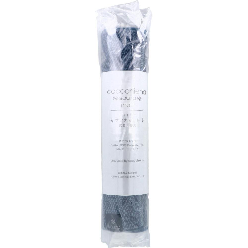 cocochiena（ココチエナ） サウナマット 約27×40cm ネイビーブルー 1枚入 ×1点【送料込み】 ＃4975942439804