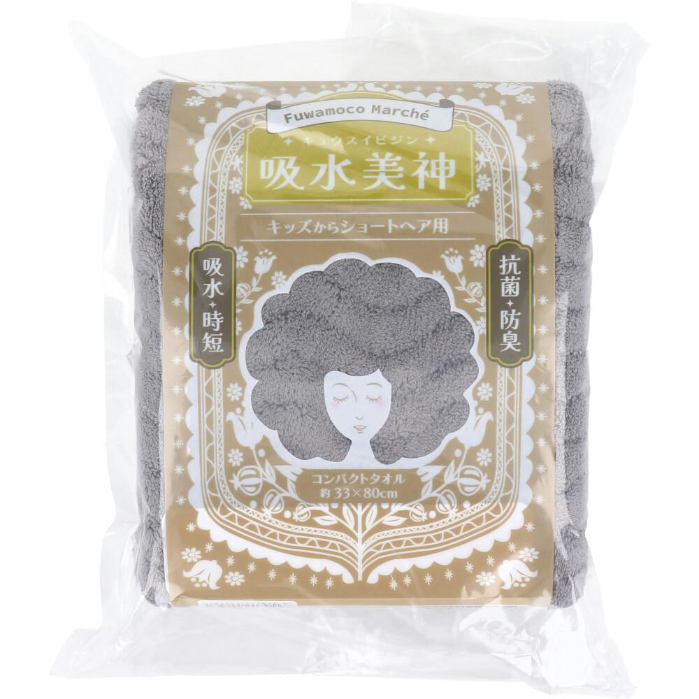 フワモコマルシェ 吸水美神 キュウスイビジン コンパクトタオル 約33×80cm グレー 1枚入 ×1点【送料込み】 ＃4975942446567