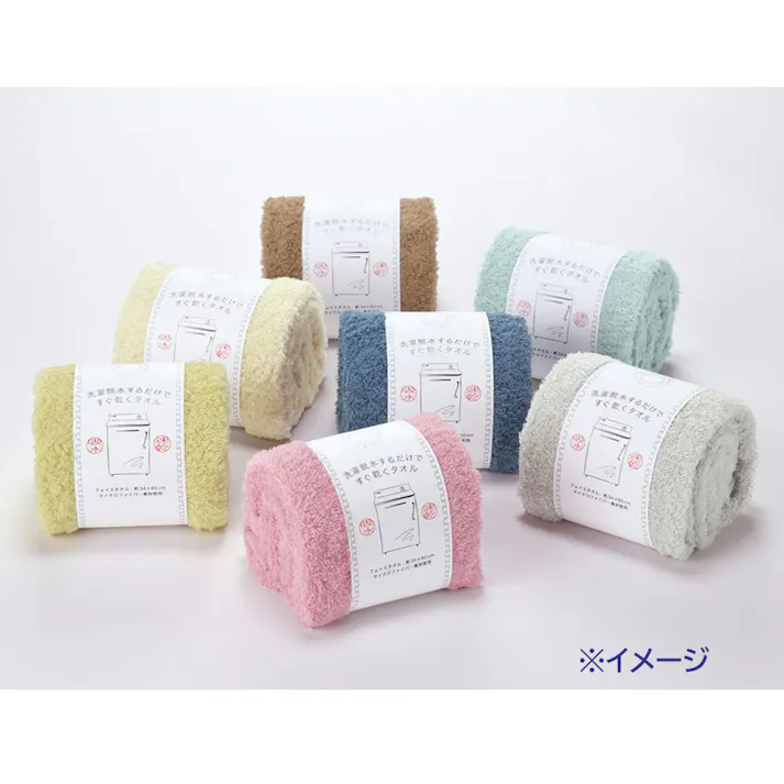 洗濯脱水するだけですぐ乾くタオル2 スリムバスタオル 約34×120cm ベージュ 1枚入 ×1点【送料込み】 #4975942448509