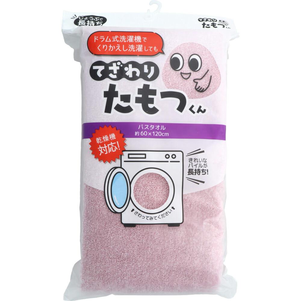 てざわりたもつくん バスタオル 約60×120cm P ×1点【送料込み】 ＃4975942451998