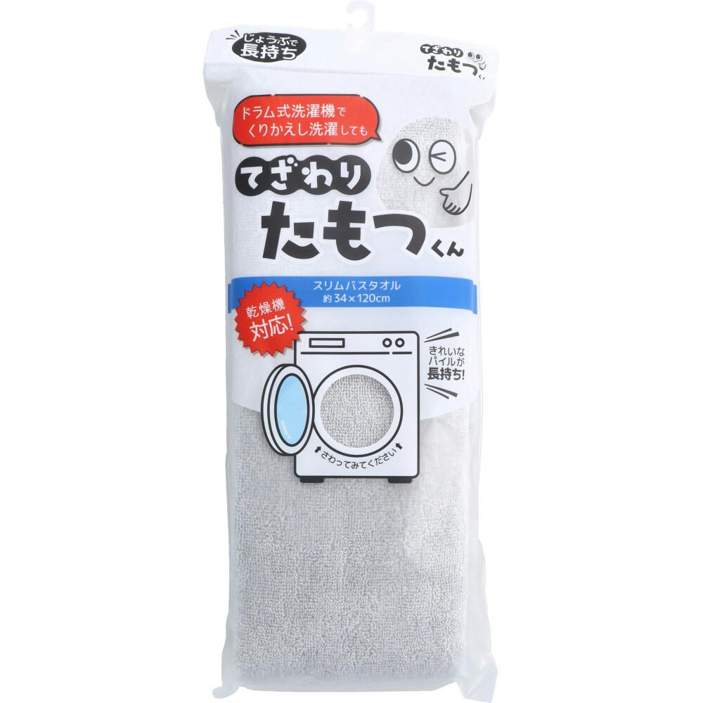てざわりたもつくん スリムバスタオル 約34×120cm GY ×1点【送料込み】 ＃4975942452049