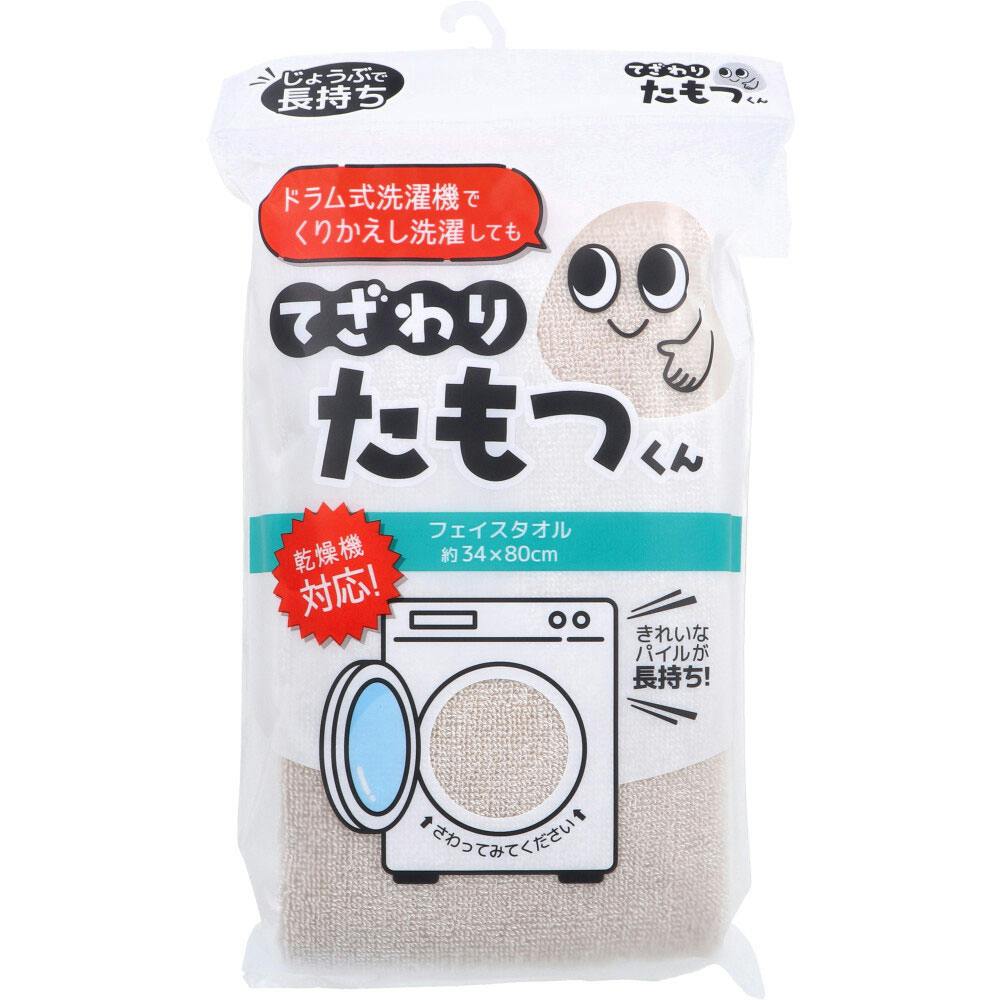 てざわりたもつくん フェイスタオル 約34×80cm BE ×1点【送料込み】 ＃4975942452063