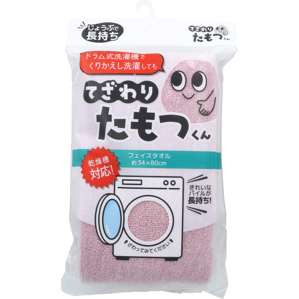 てざわりたもつくん フェイスタオル 約34×80cm P ×1点【送料込み】 ＃4975942452117