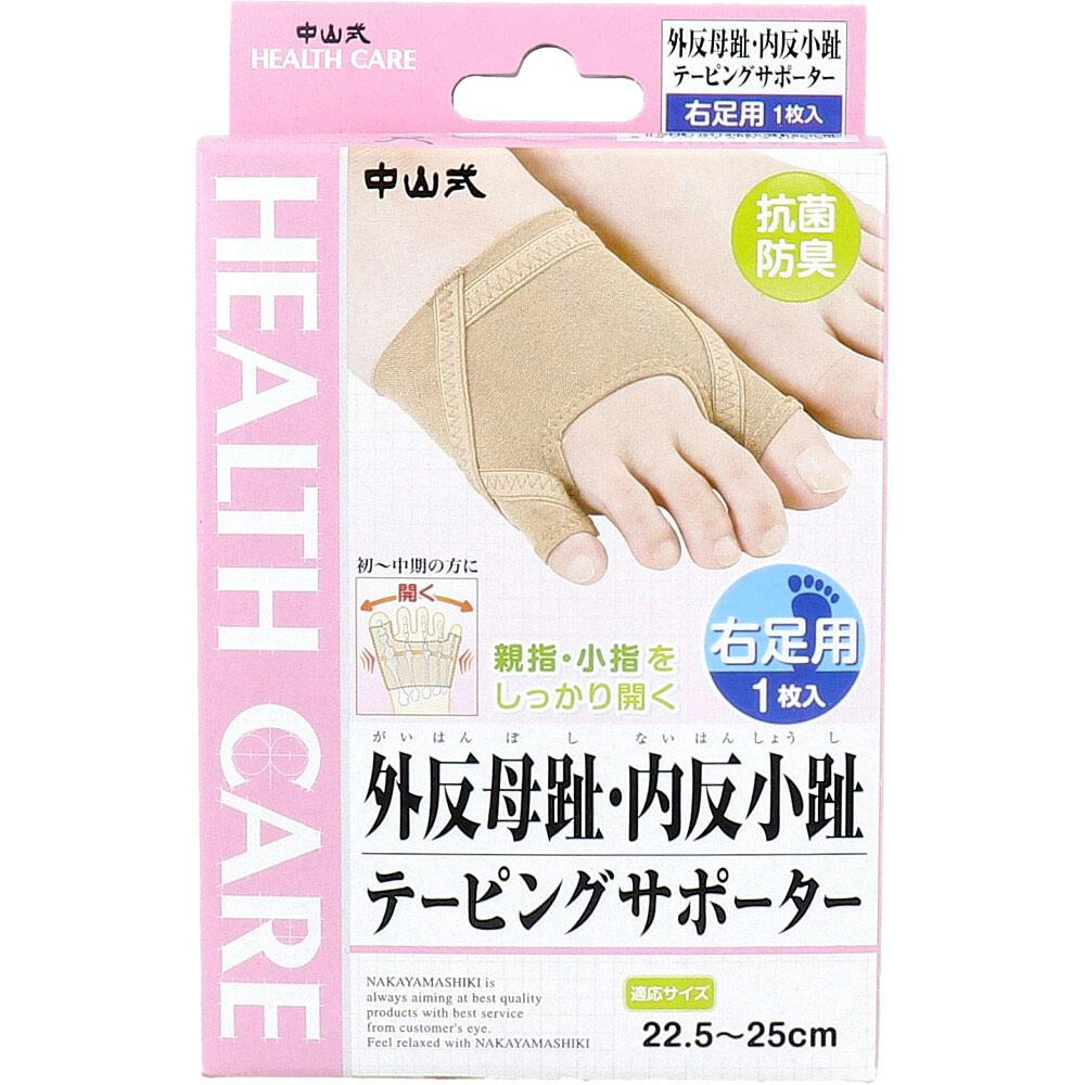 ���R�� �O������E��������e�[�s���O�T�|�[�^�[ �E���p 22.5�`25cm 1���� ×1�_ ��4975974031533 �����T�|�[�g�p�i