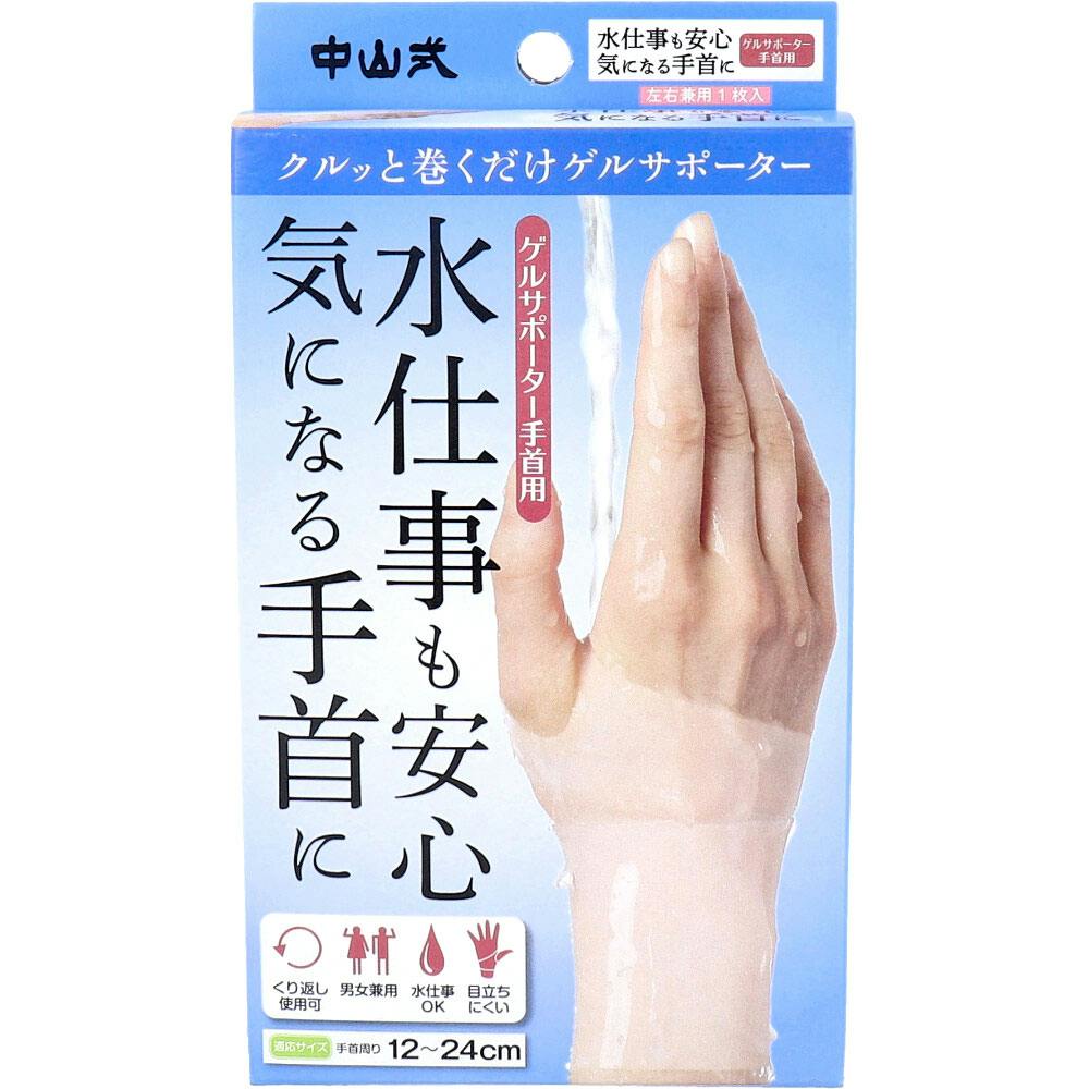 ���R�� �Q���T�|�[�^�[ ���p ���E���p 1���� ×1�_ ��4975974032233 �����T�|�[�g�p�i