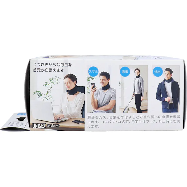 magico Labo(マジコ ラボ) ネックサポーター メッシュタイプ フリーサイズ ×1点【送料込み】 #4975974033223