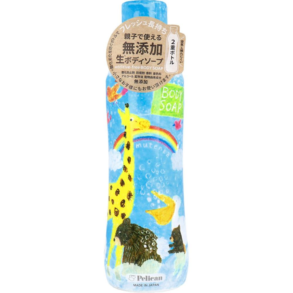 無添加生ボディソープ 460mL ×1点【送料込み】 ＃4976631478296