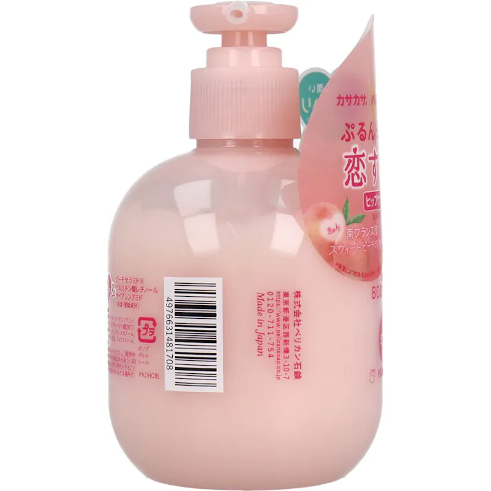 恋するおしり ヒップケアボディローション 200mL ×1点【送料込み】 #4976631481708