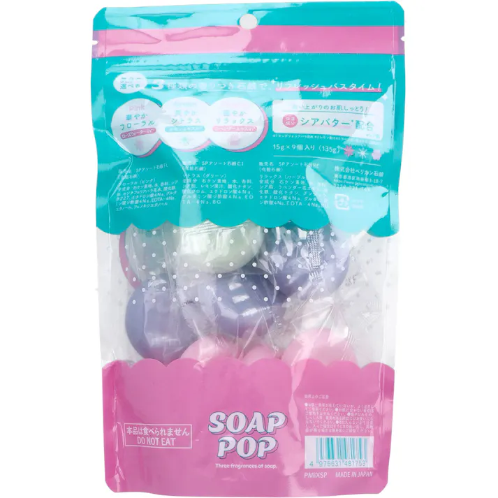 SOAP POP 化粧石鹸 15g×9個入 ×1点【送料込み】 #4976631481753