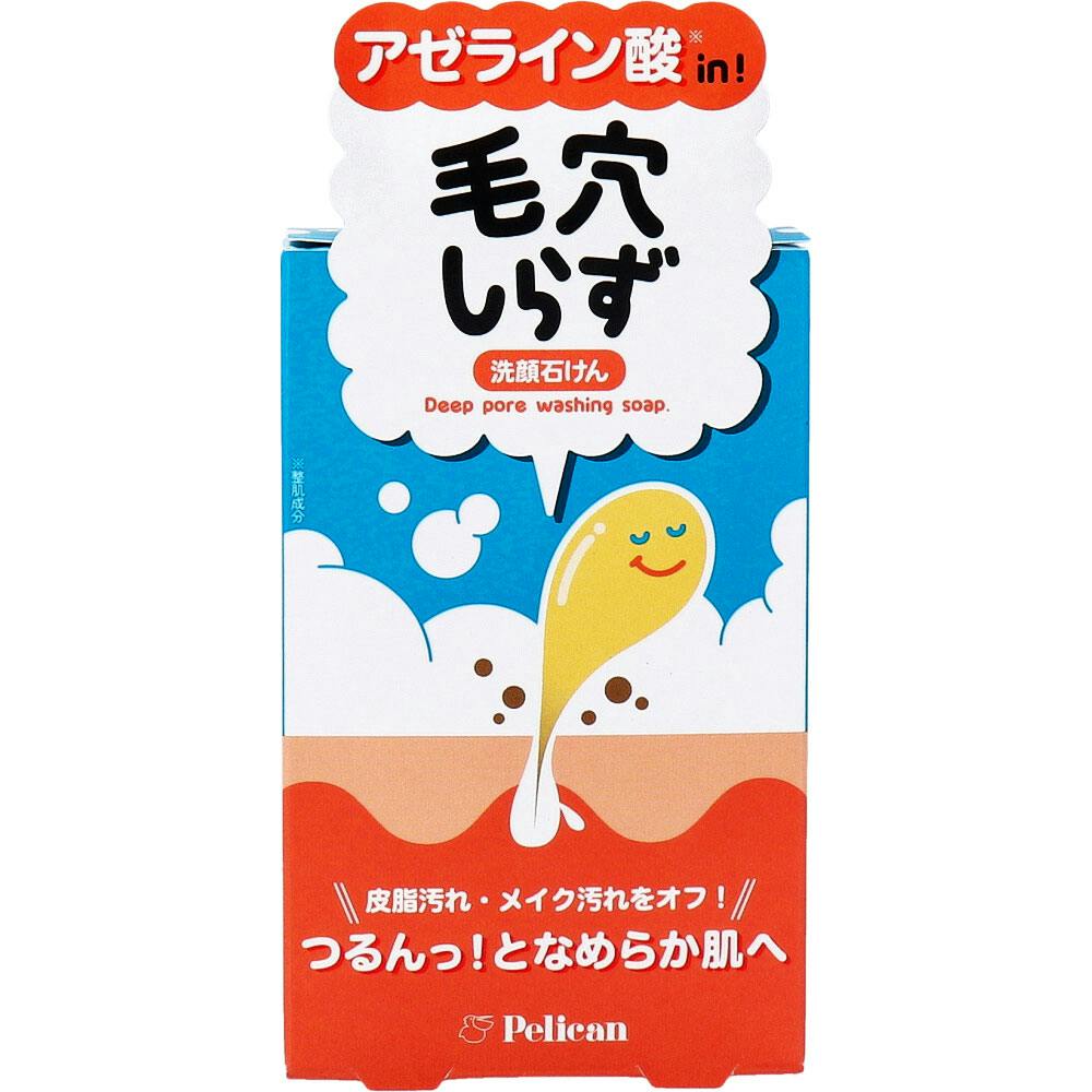 毛穴しらず 洗顔石けん さわやかなシトラスグリーンの香り 75g ×1点
