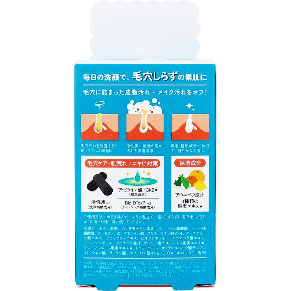 毛穴しらず 洗顔石けん さわやかなシトラスグリーンの香り 75g ×1点