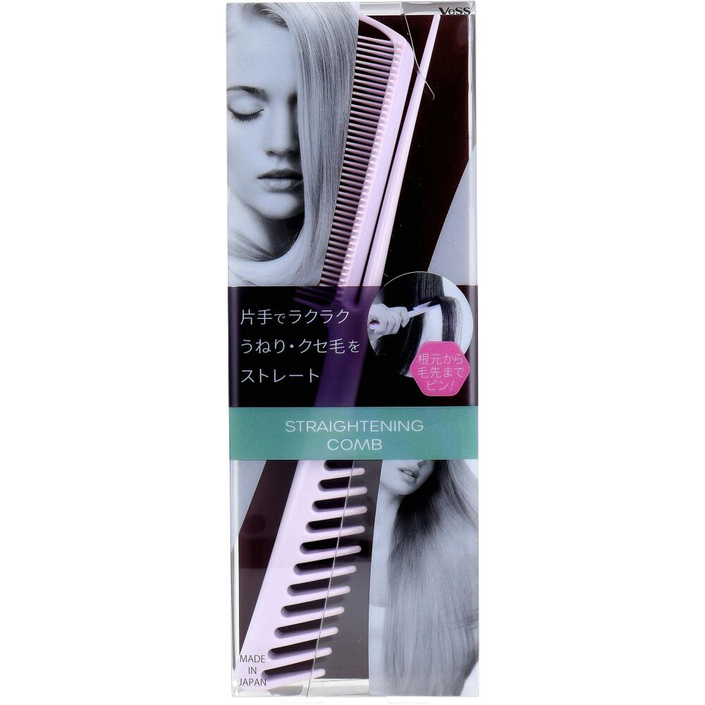 ストレーティングコーム パープル STC-1200PU ×1点【送料込み】 ＃4977084500909