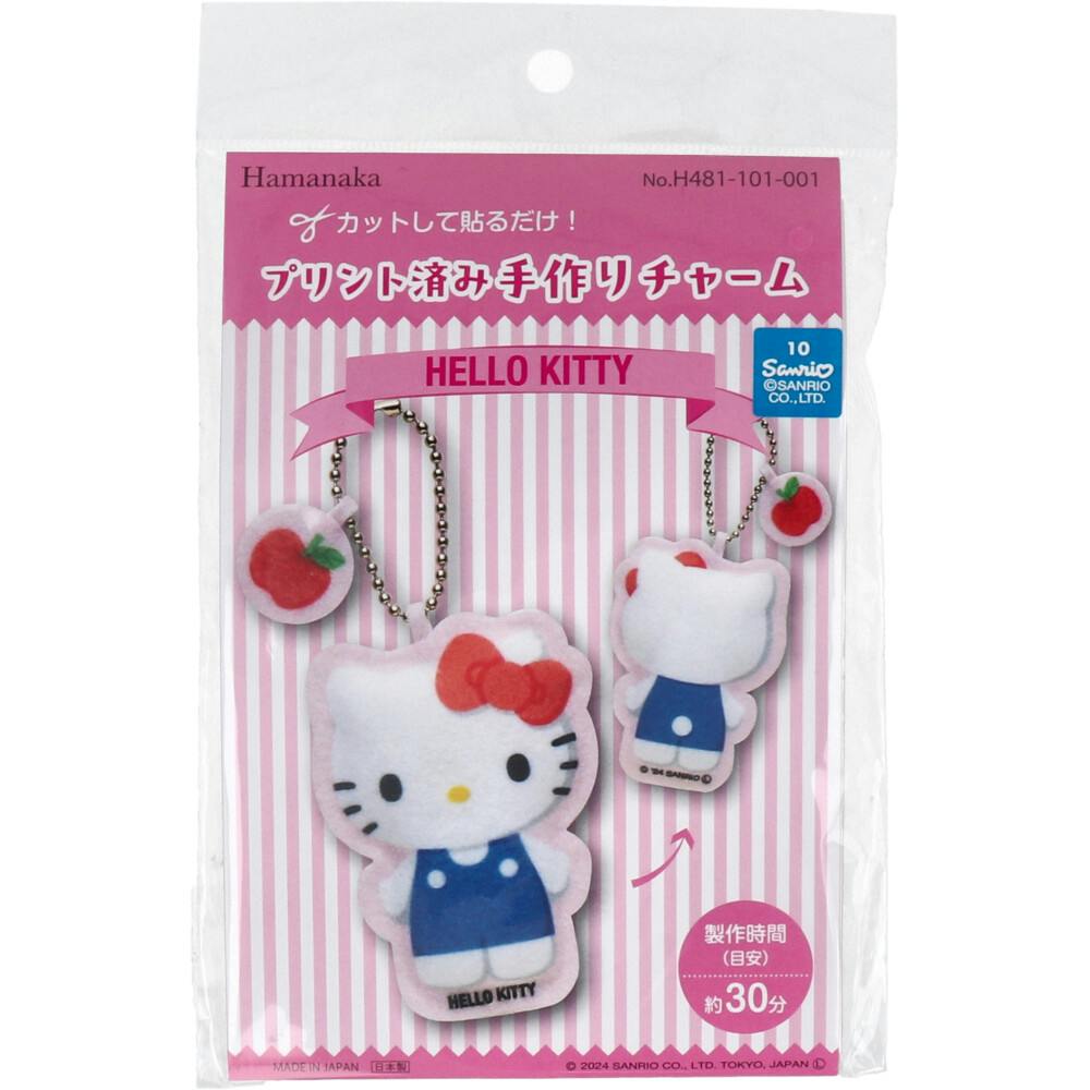 プリント済み手作りチャーム ハローキティ 1セット ×1点【送料込み】 ＃4977444266216
