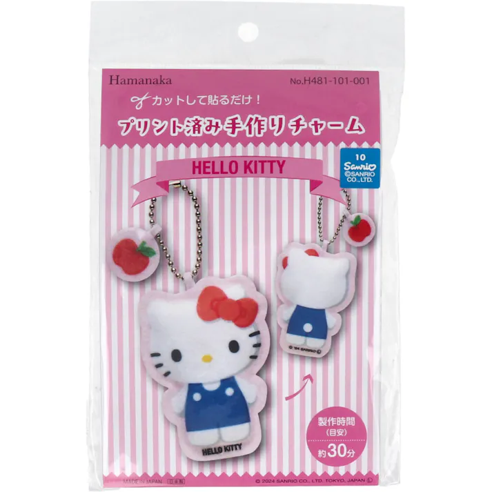 プリント済み手作りチャーム ハローキティ 1セット ×1点【送料込み】 #4977444266216