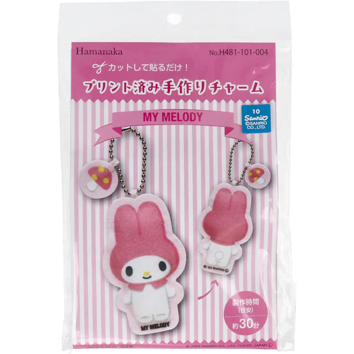 プリント済み手作りチャーム マイメロディ 1セット ×1点【送料込み】 #4977444266247