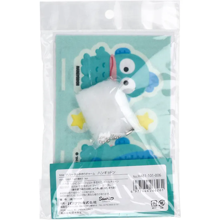 プリント済み手作りチャーム ハンギョドン 1セット ×1点【送料込み】 #4977444266261