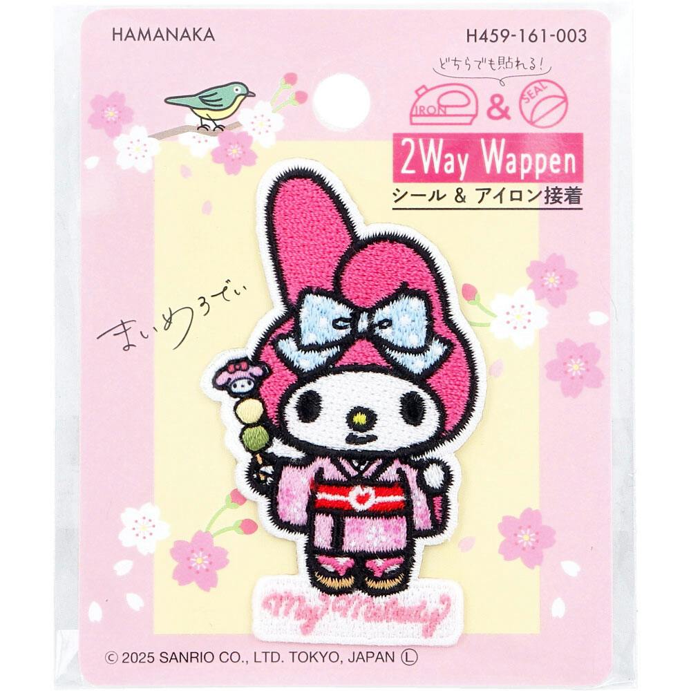 2way刺しゅうワッペン サンリオ 日本のお祭り マイメロディ おだんご 1枚入 ×1点【送料込み】 ＃4977444267589