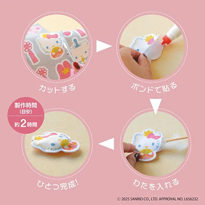 プリント済みフェルトで作る サンリオキャラクターズのつるし雛 1セット ×1点【送料込み】 #4977444267626