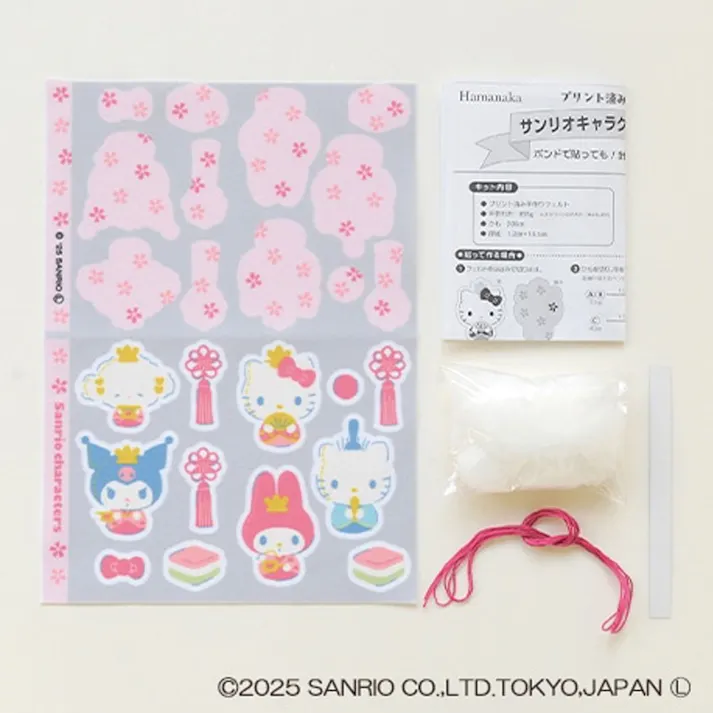 プリント済みフェルトで作る サンリオキャラクターズのつるし雛 1セット ×1点【送料込み】 #4977444267626