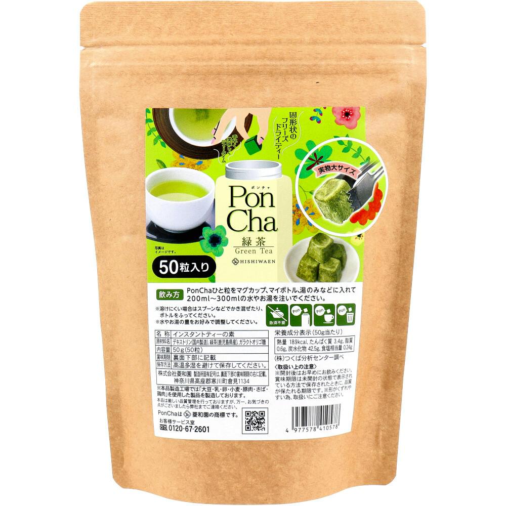 PonCha（ポンチャ） 緑茶 50g（50粒入） ×1点【送料込み