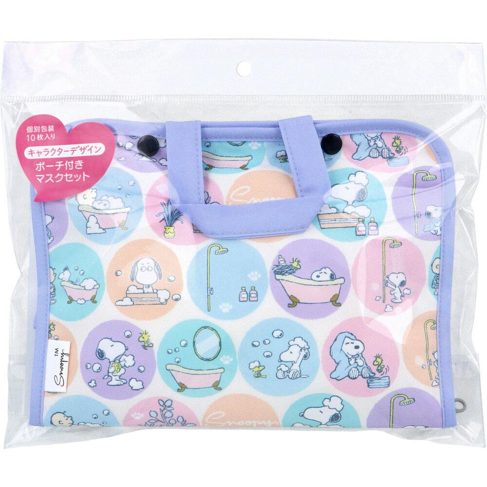 スヌーピー ポーチ付きマスクセット 1セット ×1点【送料込み】 ＃4979607010186