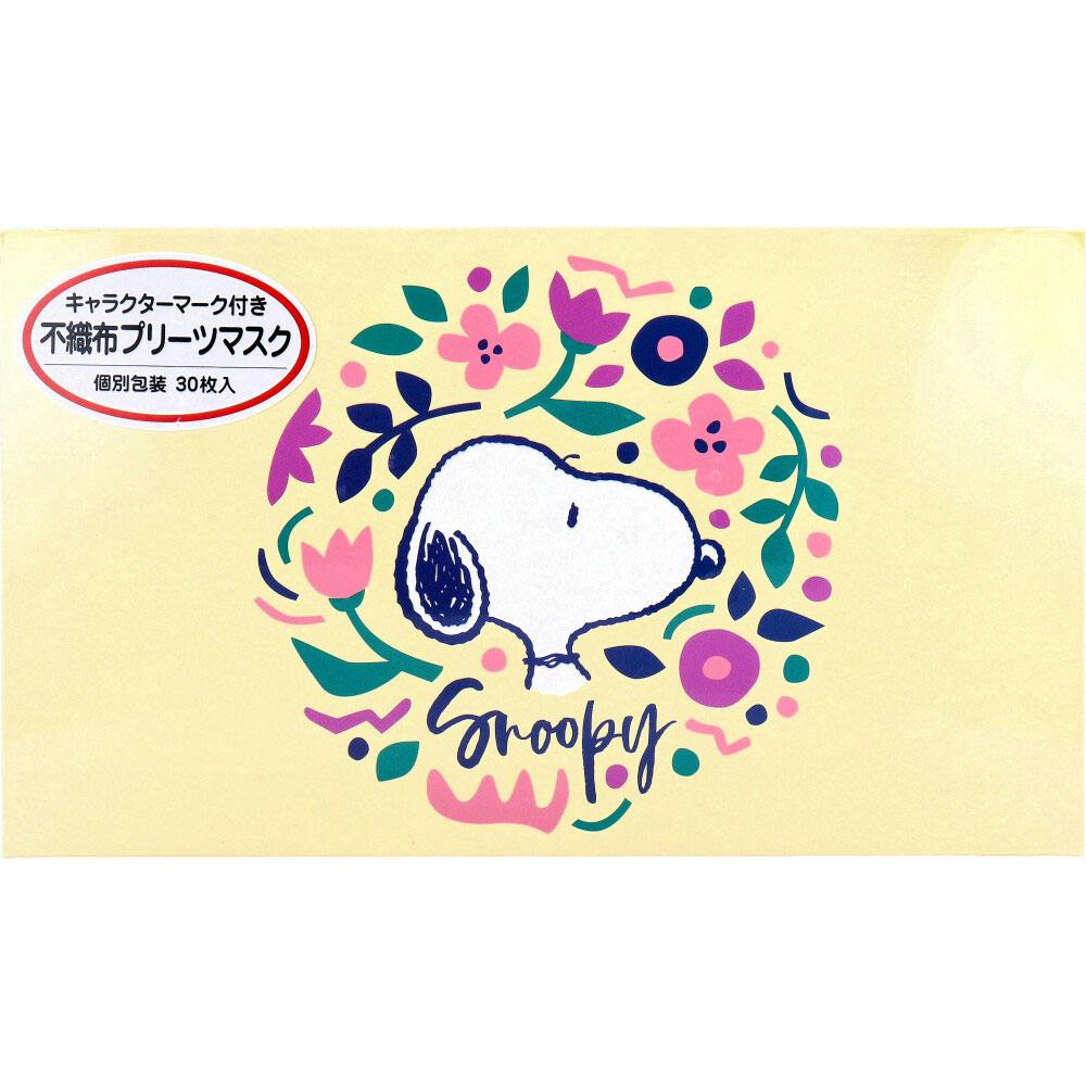 A009 スヌーピー 不織布プリーツマスク ネイチャー 個別包装 30枚入 ×1点【送料込み】 ＃4979607010285