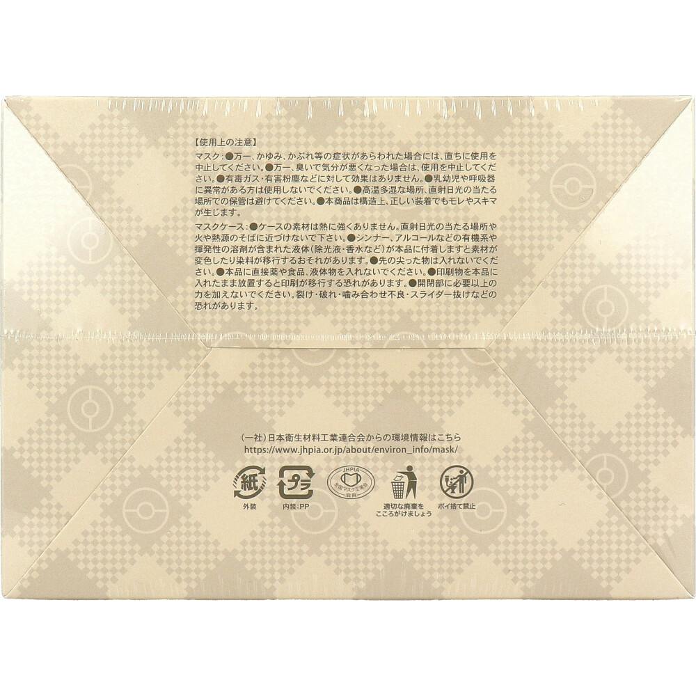 A017 ポケモン 3Dチャームポイントマスク レギュラーサイズ 個別包装