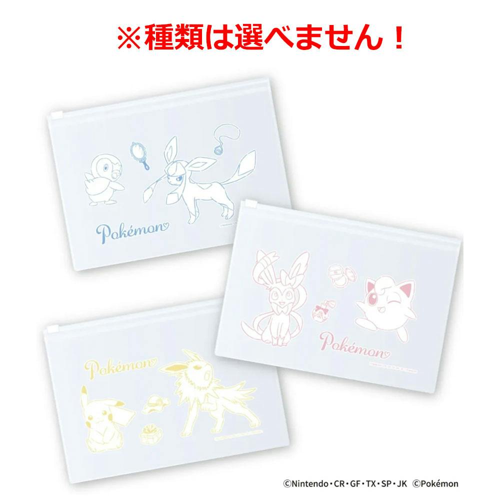 A017 ポケモン 3Dチャームポイントマスク レギュラーサイズ 個別包装