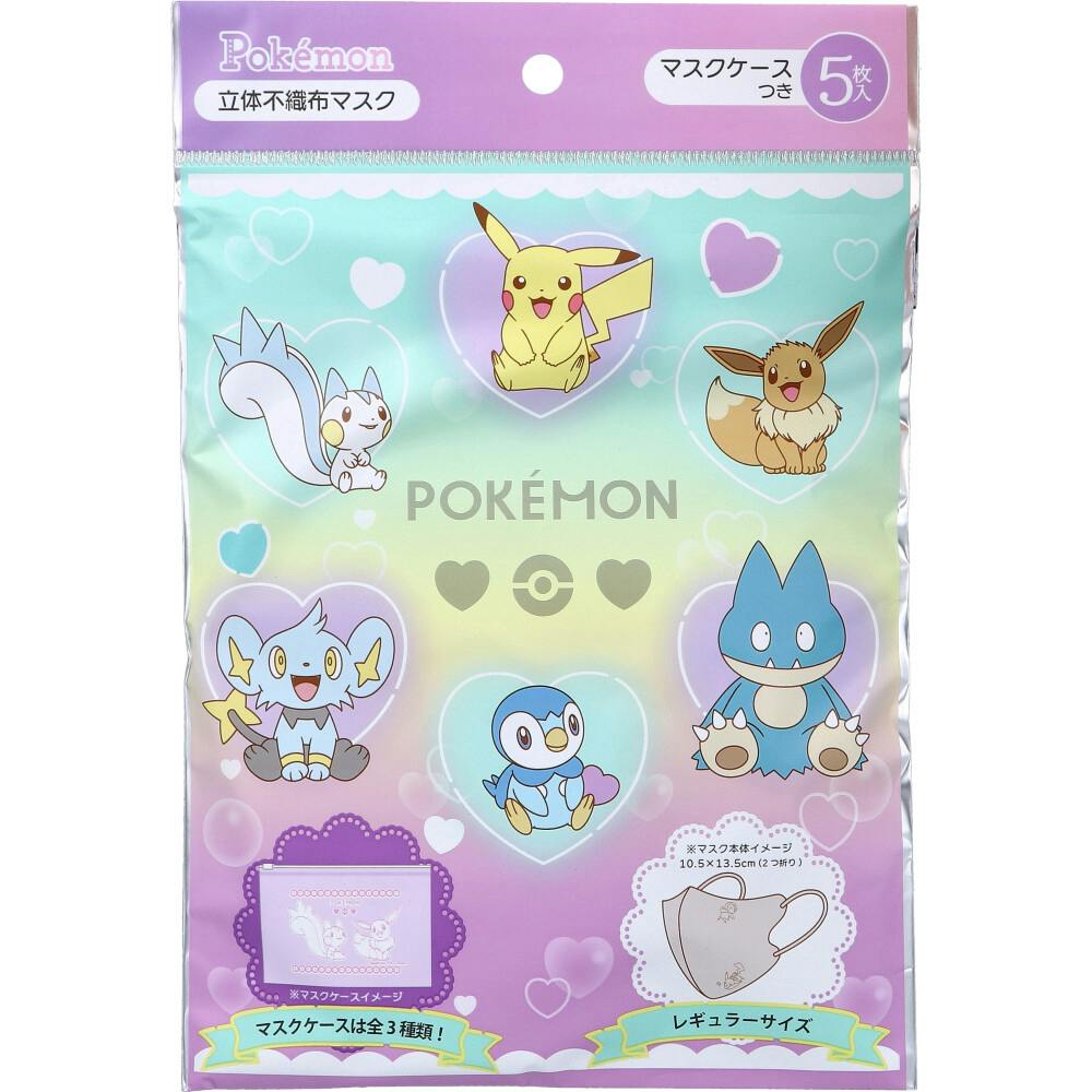 A018 �|�P���� ���̕s�D�z�}�X�N ���M�����[�T�C�Y �}�X�N�P�[�X�t 5���� ×1�_ ��4979607010377 �s�D�z�}�X�N