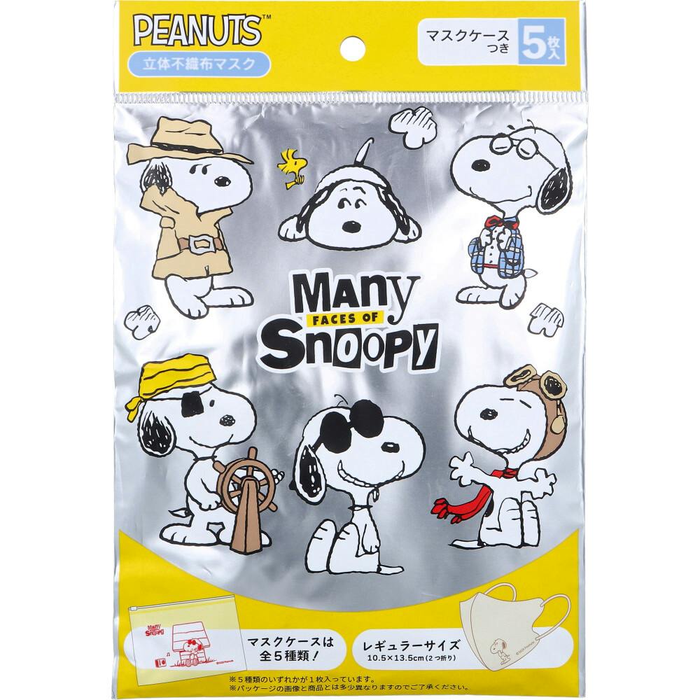 A019 �X�k�[�s�[ ���̕s�D�z�}�X�N ���M�����[�T�C�Y �}�X�N�P�[�X�t 5���� ×1�_ ��4979607010384 �s�D�z�}�X�N