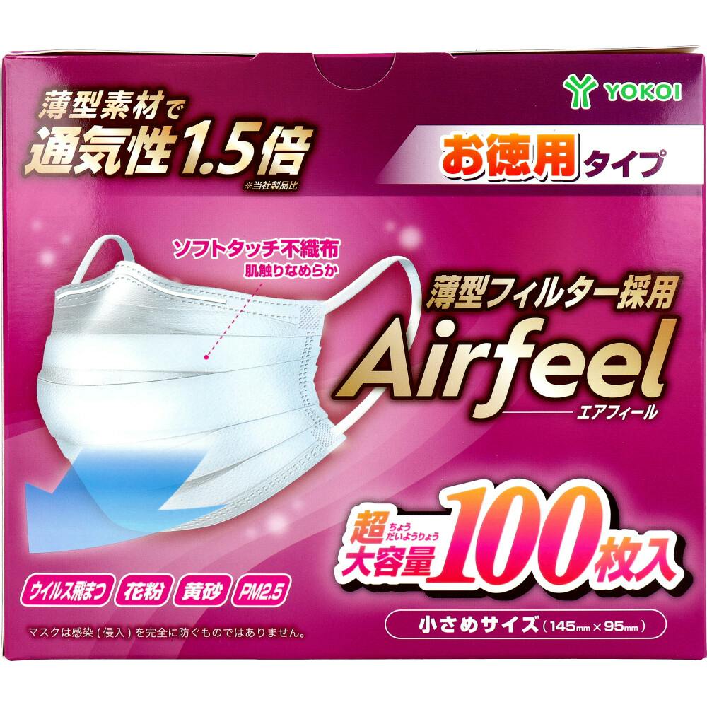 エアフィール マスク 小さめサイズ 100枚入 ×1点【送料込み】 ＃4979773320355