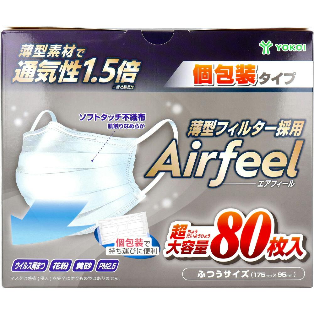 エアフィール マスク 個包装タイプ ふつうサイズ 80枚入 ×1点【送料込み】 ＃4979773320379