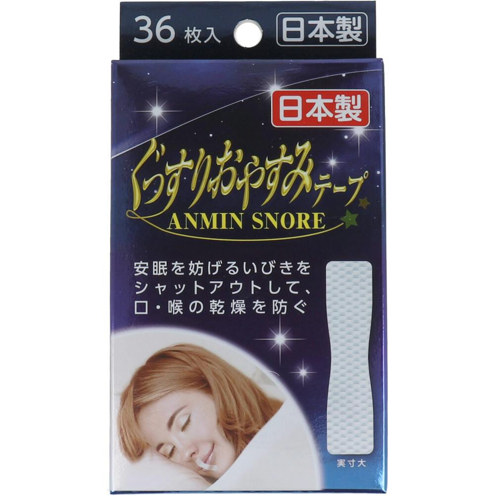 ぐっすりおやすみテープ 36枚入 ×1点【送料込み】 ＃4979773870348