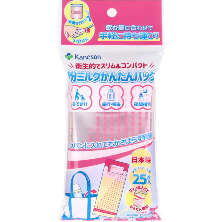 カネソン 粉ミルクかんたんバッグ メモリーシール付 25枚入 ×1点【送料込み】 #4979869004213